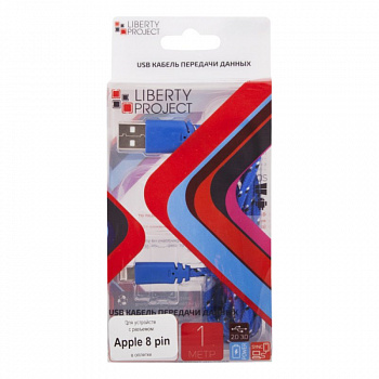 USB кабель передачи данных Apple 8 pin "LP" плоская оплетка Синий (упаковка: европакет)