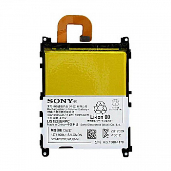АКБ Sony LIS1525ERPC тех. упак.(C6903 Z1)